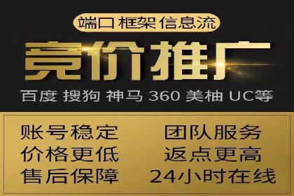 百度竞价推广运营技巧：从零到一的实战经验