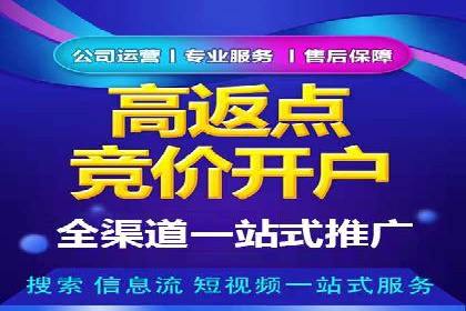 百度推广托管案例分享：如何实现精准营销