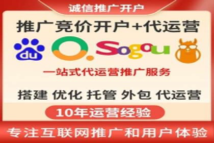 跨屏营销：信息流推广在多平台的应用与效果
